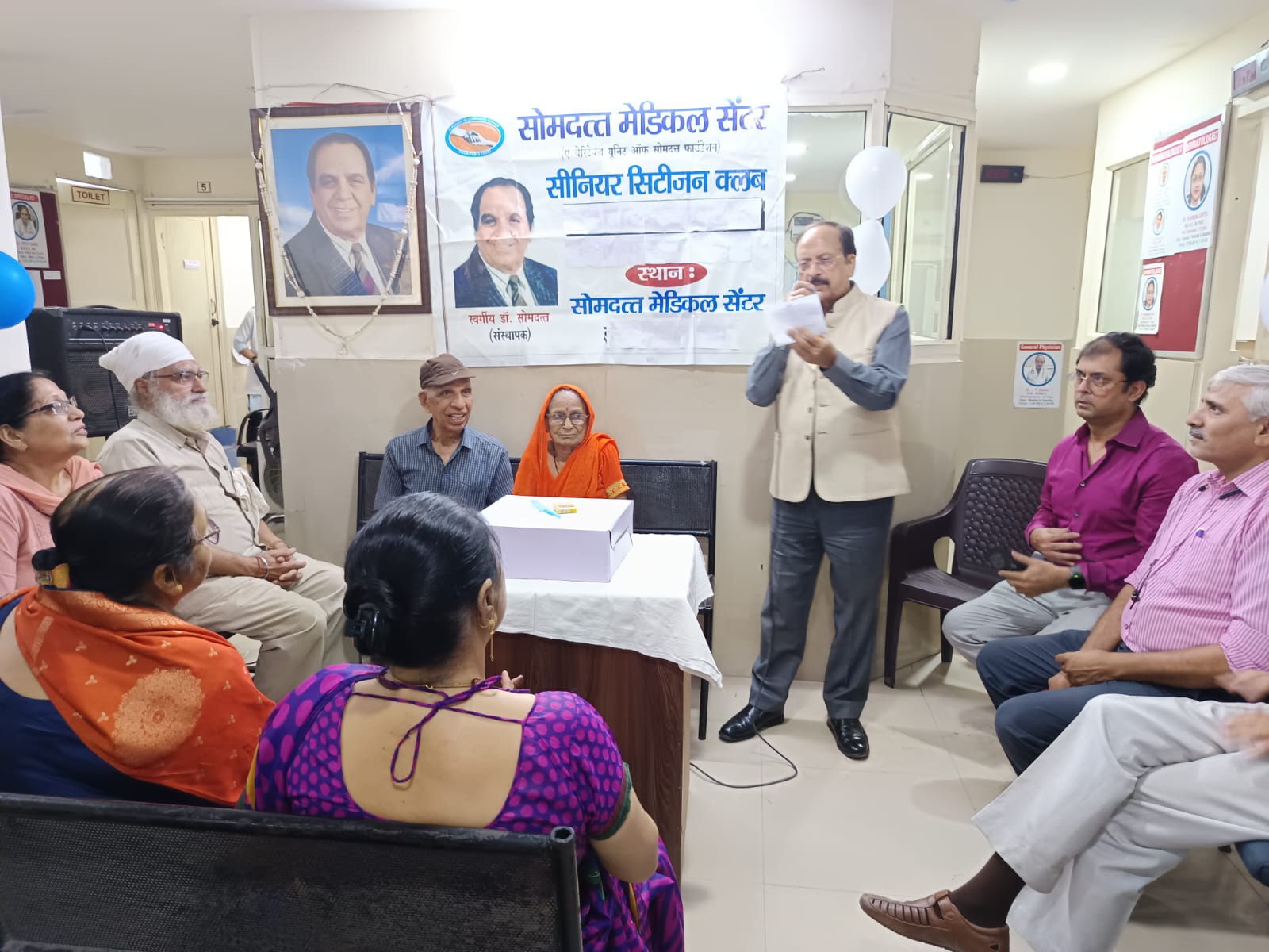 Annual Day Celebration